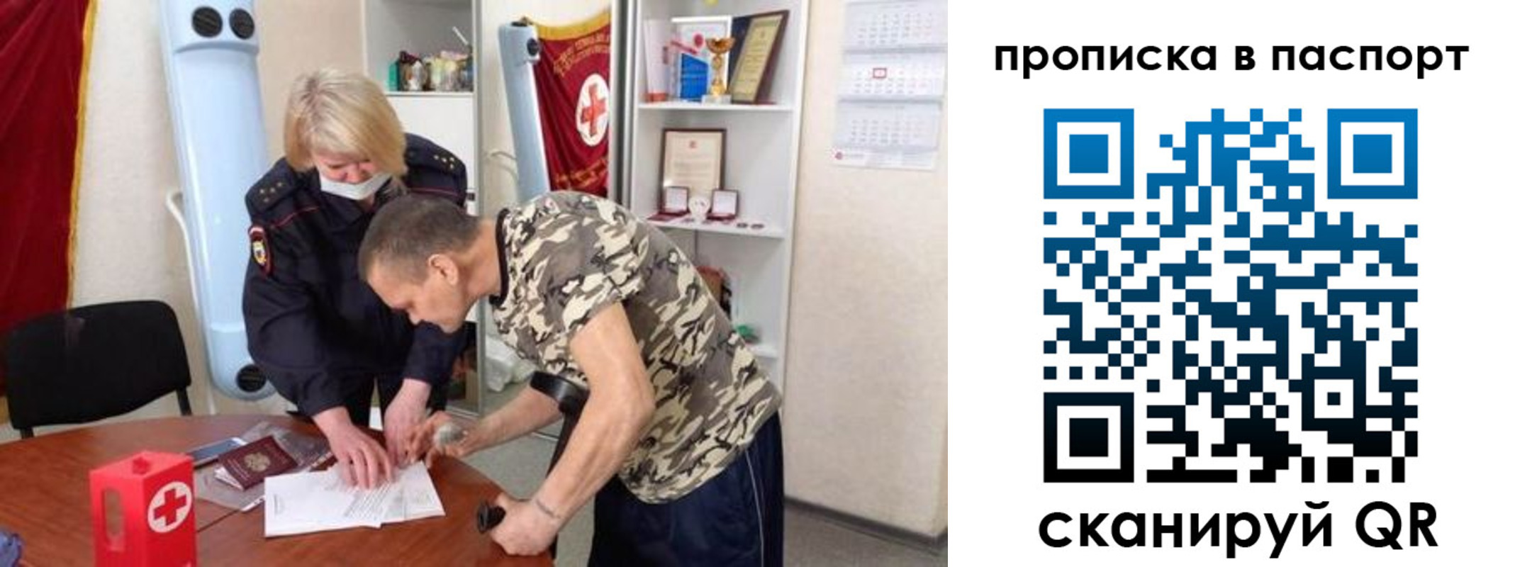 регистрация для дет. сада в Горнозаводске