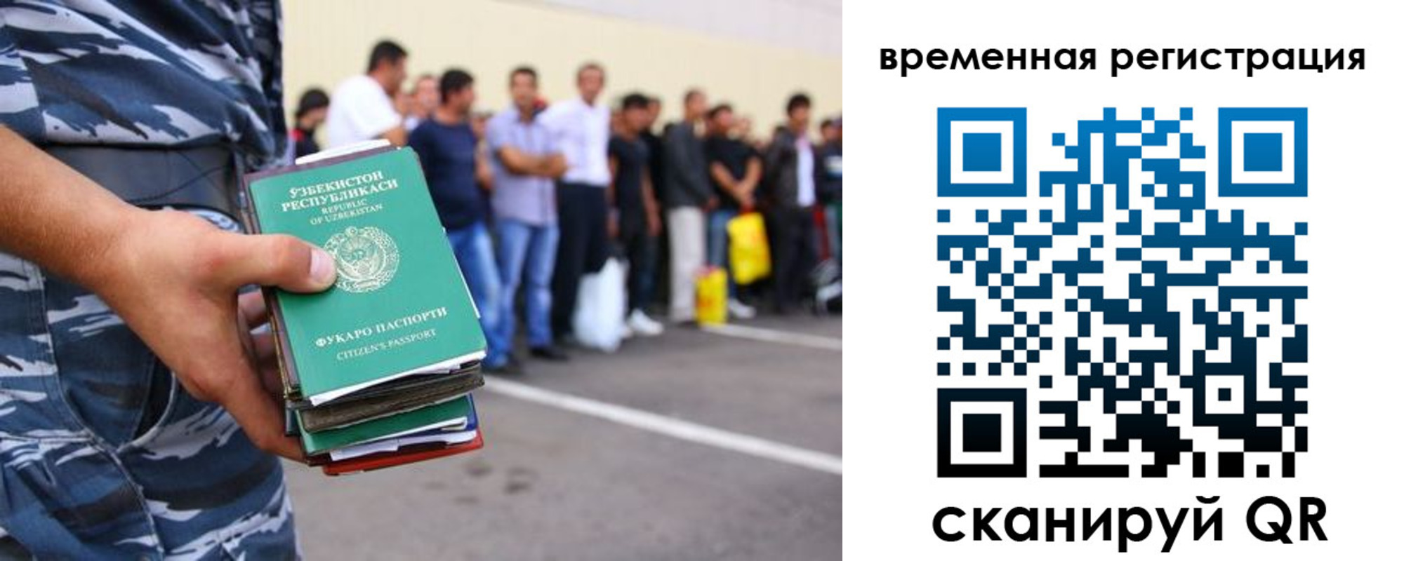 временная регистрация госуслуги в Горнозаводске
