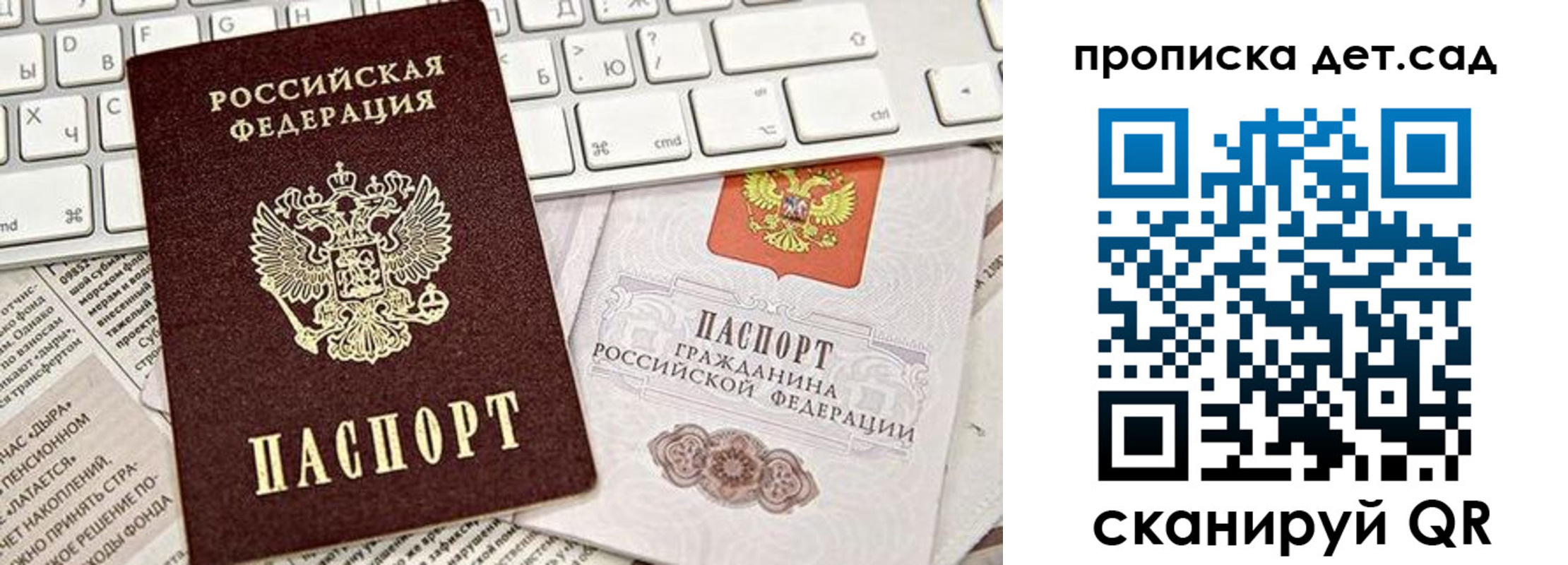 где прописаться в Горнозаводске