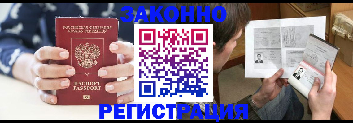 регистрация для дет. сада в Горнозаводске